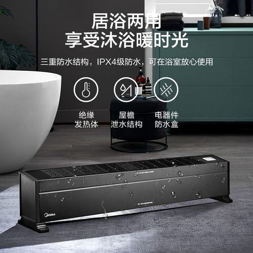 雙峰拉尼娜效應下，美的移動地板采暖技術引發熱議與空氣彈簧熱壓平板機的創新應用