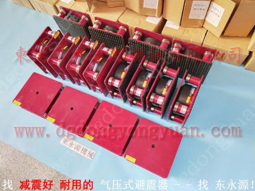 金屬卡裁切機減震器、風機隔振氣墊與空氣彈簧熱壓平板機的應用與優勢